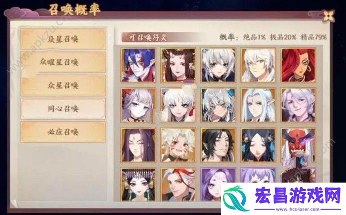 云梦四时歌特殊星耀怎么获得特殊星耀获取方法详解