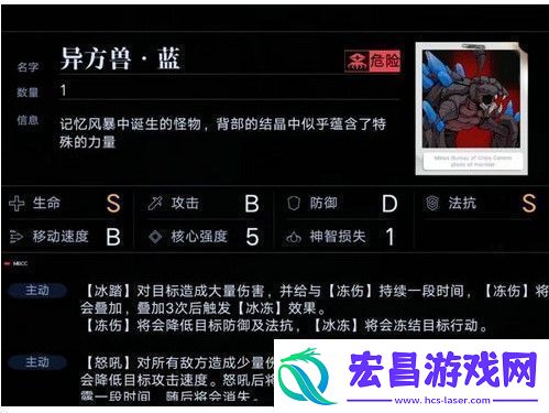 无期迷途暗域玩法攻略