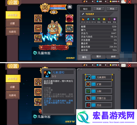 元气骑士前传风暴刺客怎么培养