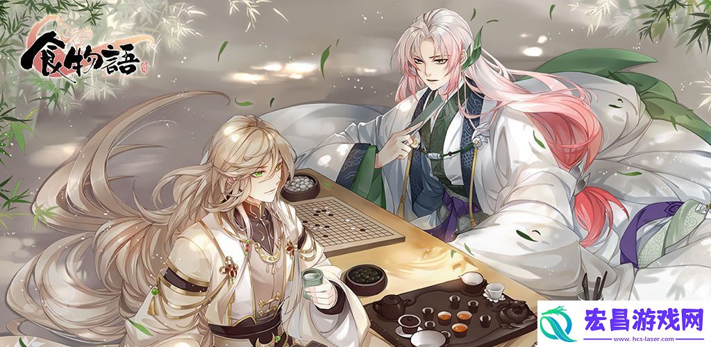 食物语楚夷花糕真的会出吗