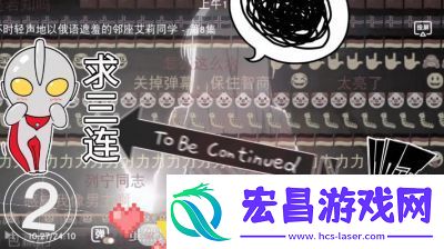 囧次元弹幕删除指南