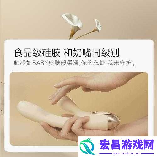 电动木棒木马上的凸起