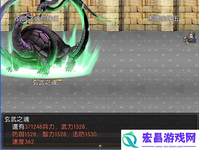 经典吞食天地2重制版下载回合制魔力永不衰退