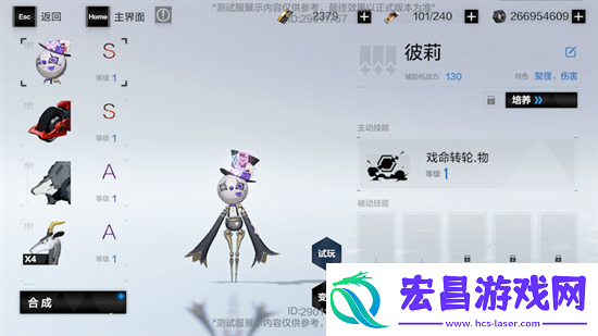 战双帕弥什莉莉丝谬影全面介绍