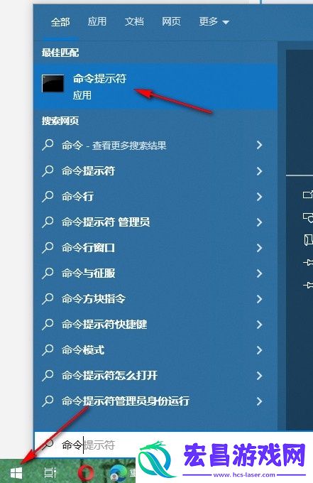 Win10系统任务栏找不到应用图标怎么办