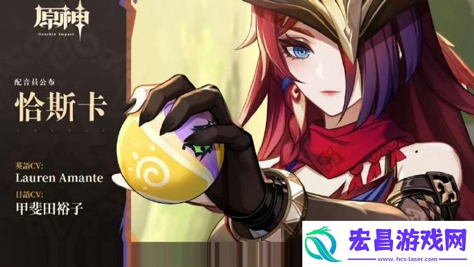 原神循音觅奇怎么玩