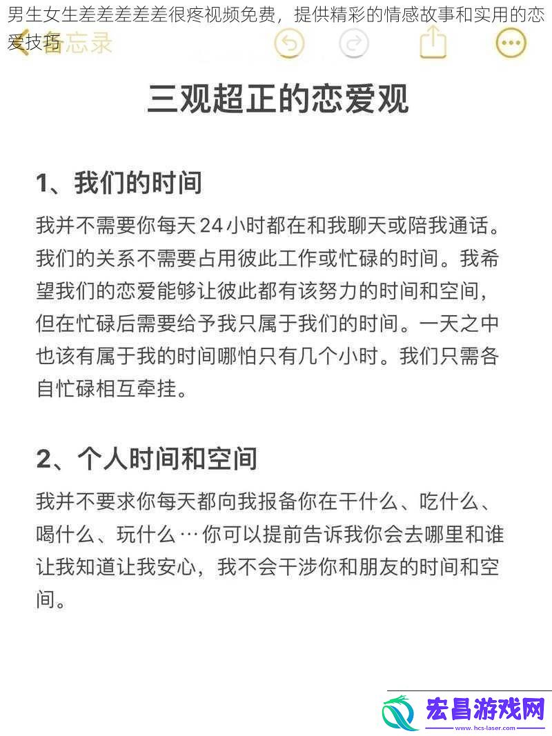 男生女生差差差差差很疼视频免费
