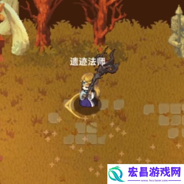 遗迹旅人法师技能是什么