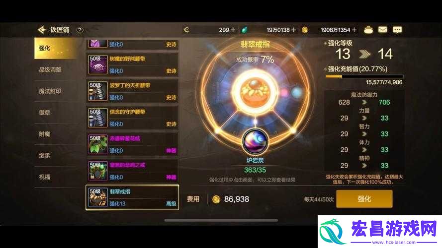 精灵魔塔
