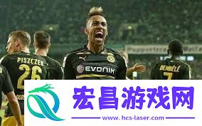 重磅足球史上转会费最高的外援奥巴梅扬正式签约恒大