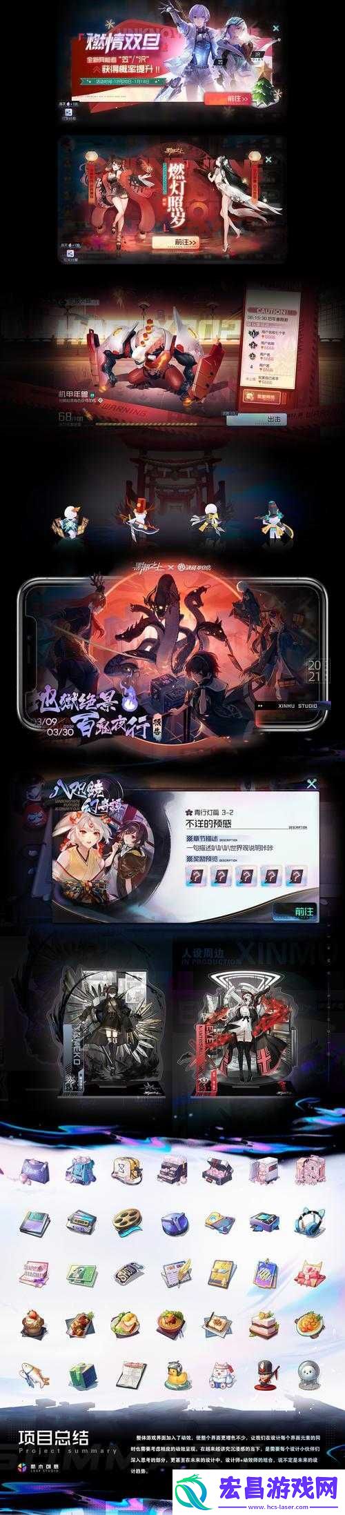 黑潮之上