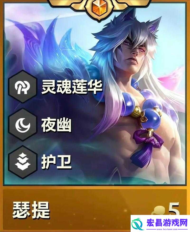 英雄联盟