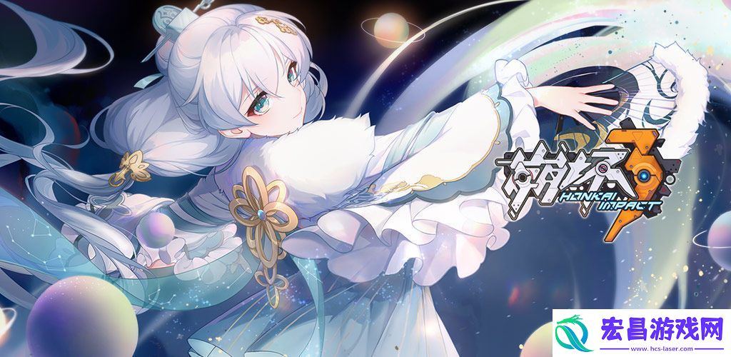 崩坏3v4.1版本更新了什么