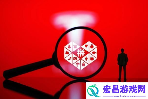 拼多多客服电话24小时人工