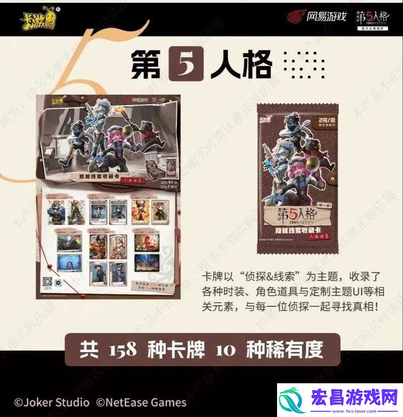 第五人格杰克快速抓捕人物秘籍大揭秘