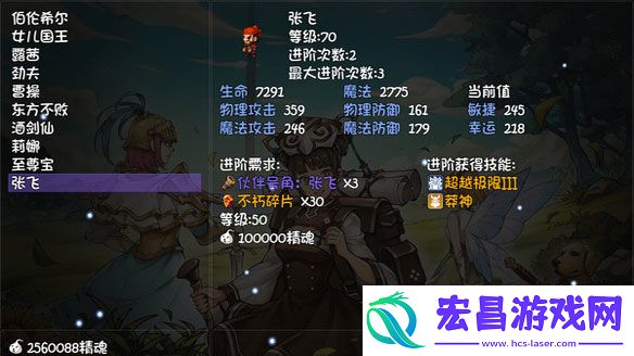 再刷一把流星碎片在哪刷流星碎片位置介绍