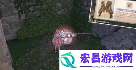 无限暖暖高星服装怎么获得