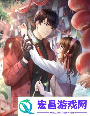 恋与制作人十城红妆新婚线下庆典活动参与攻略【详细玩法&时间地点】