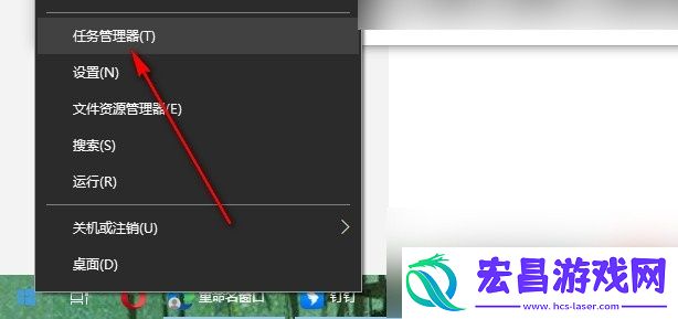 Win10系统任务栏找不到应用图标怎么办