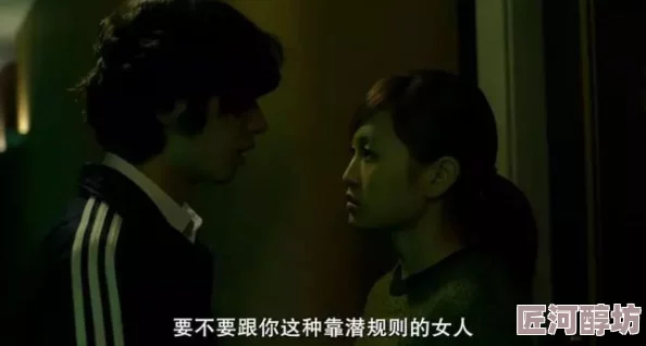 探索亲密关系的边界