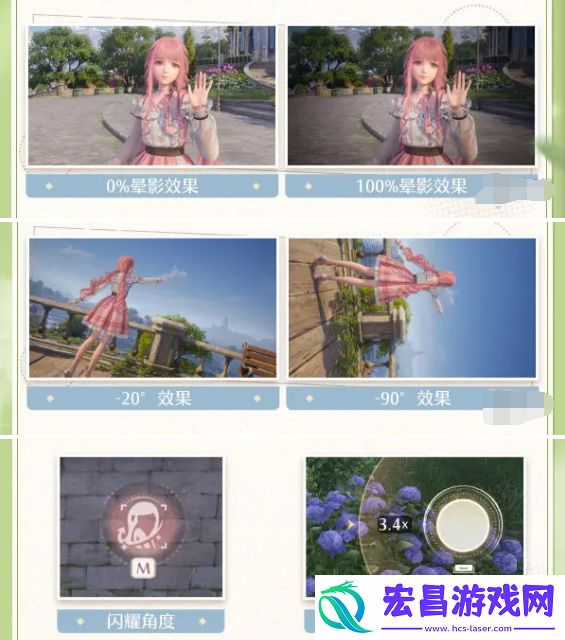 无限暖暖摄影怎么玩
