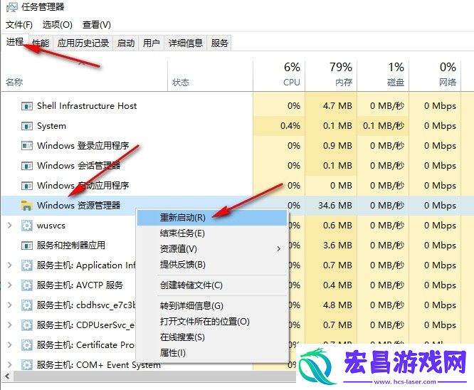 Win10系统任务栏找不到应用图标怎么办