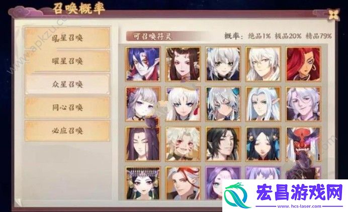 云梦四时歌特殊星耀怎么获得特殊星耀获取方法详解