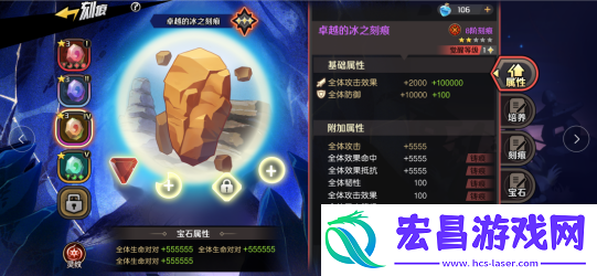 魔神英雄传新UP活动开启！人气魔神龙星丸降临