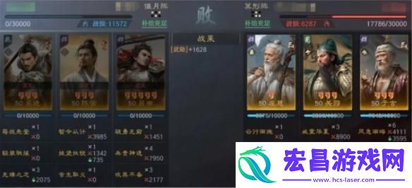 三国谋定天下左慈于吉关羽阵容怎么玩