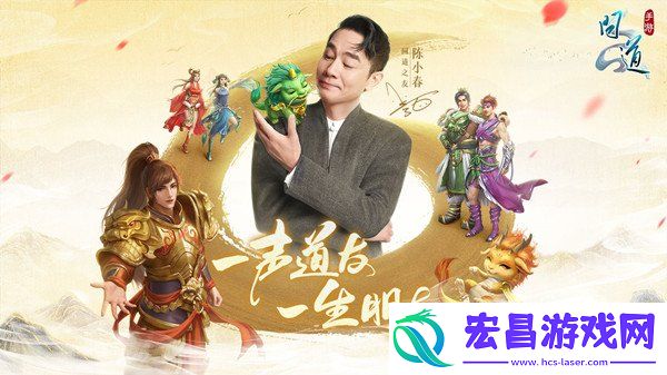 问道手游妙手回春探案怎么玩2022年6月6日妙手回春探案玩法分享