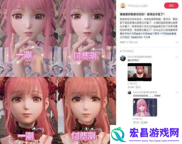 奇迹暖暖广寒玉兔游月宫攻略