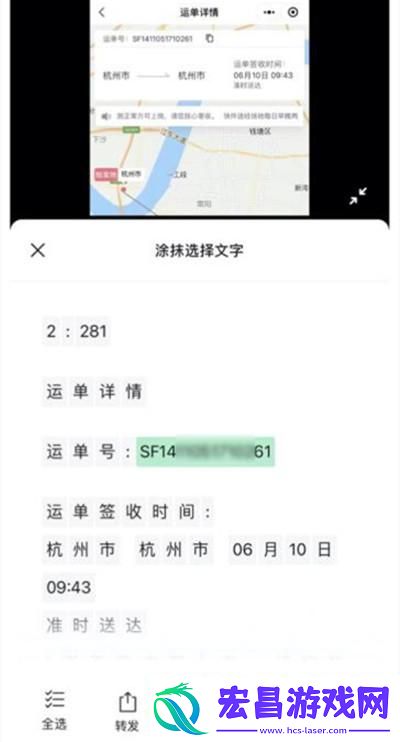 微信图片大爆炸功能有什么用