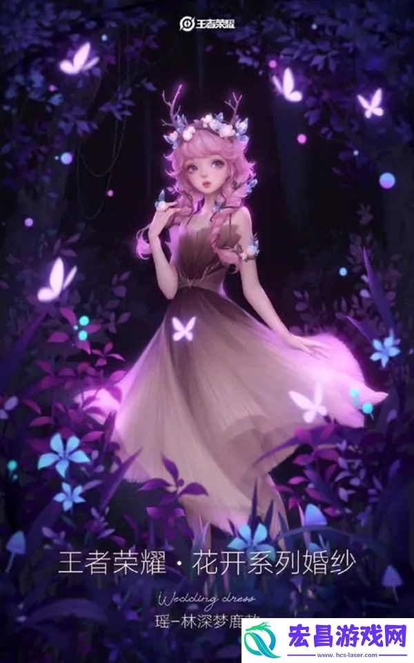 王者荣耀婚纱皮肤大全