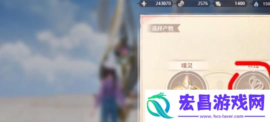 无限暖暖纯真丝线怎么获得