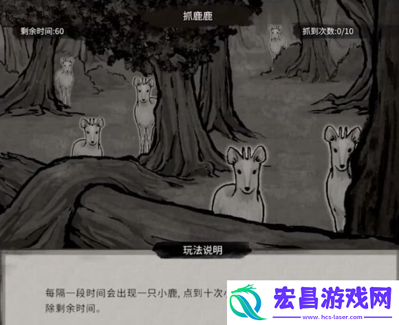 鬼谷八荒止水仙祠任务怎么做