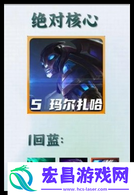 云顶之弈S13黑玫蚂蚱阵容怎么搭配