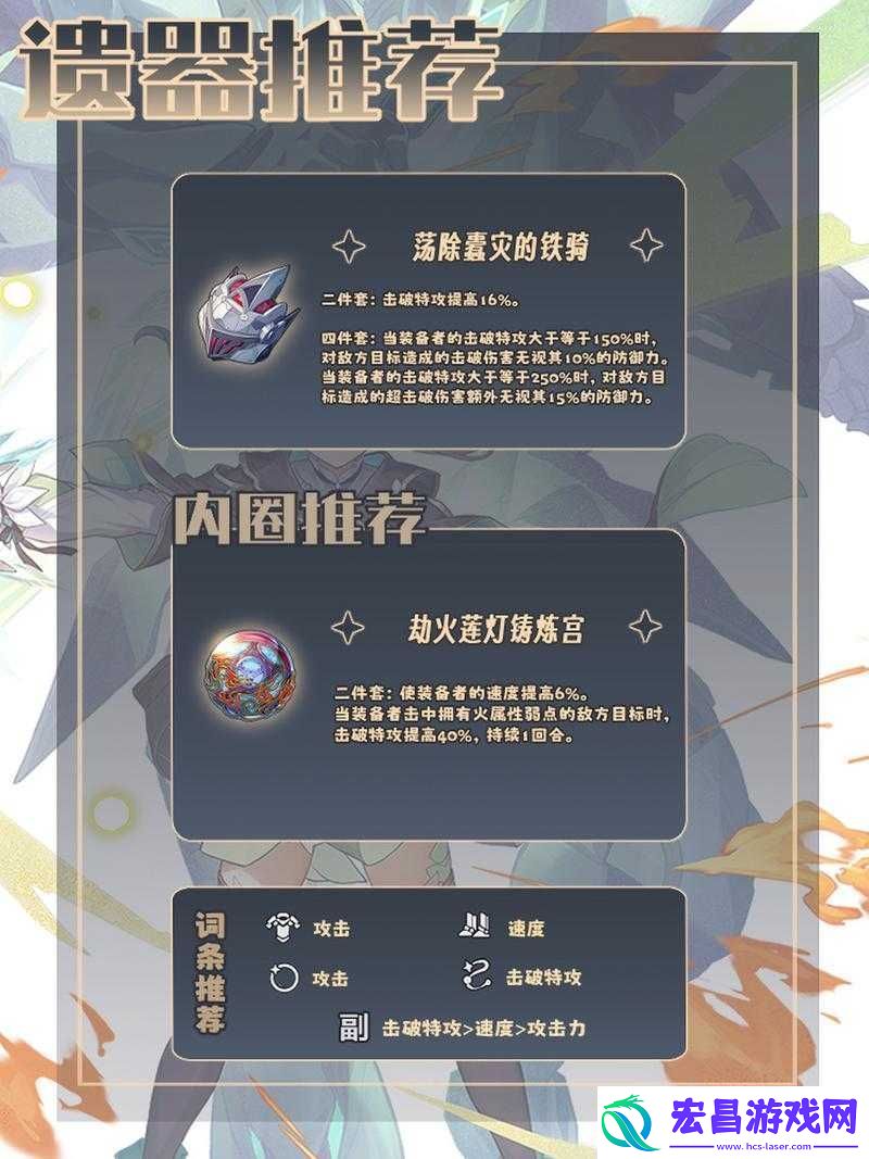 黑潮之上通缉令中级