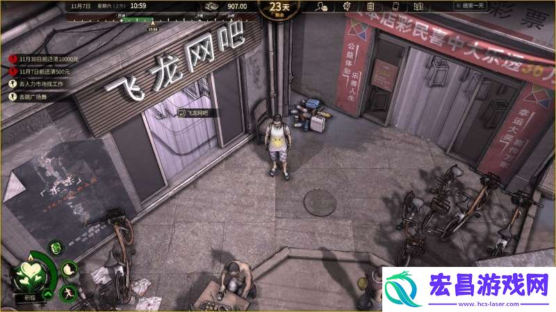 大多数心态值怎么恢复