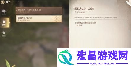 无限暖暖高星服装怎么获得