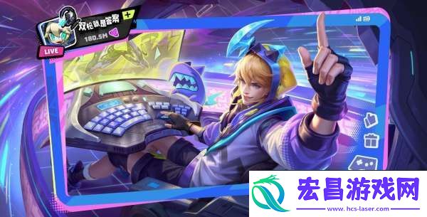 发育路热度排行