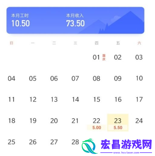 小时工记账如何删除工时记录