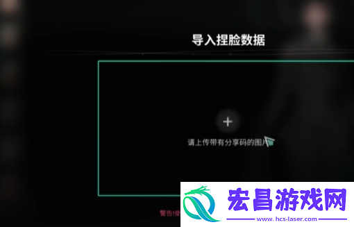 七日世界角色外貌怎么更改