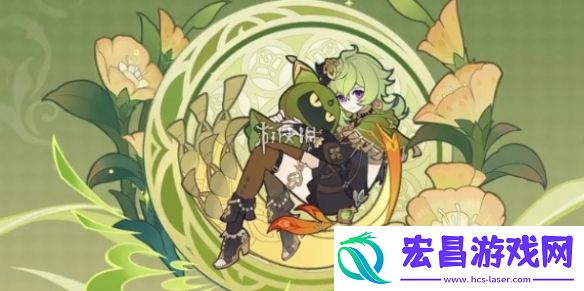 原神柯莱配队