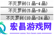 永劫无间手游段位差多少可以匹配