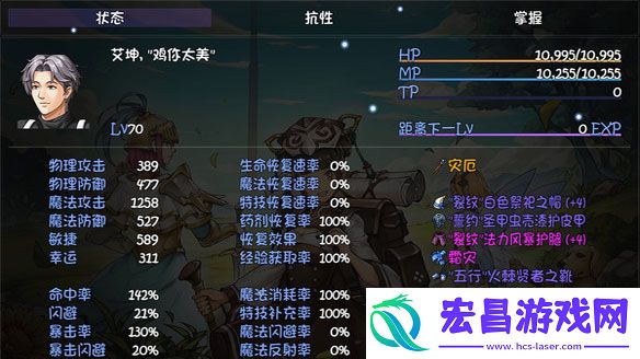 再刷一把流星碎片在哪刷流星碎片位置介绍