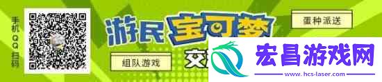 宝可梦朱紫飞天螳螂高效刷闪位置