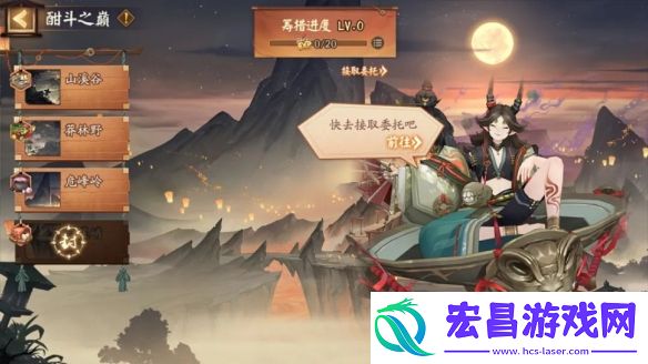 阴阳师神醉绮宴阵容推荐