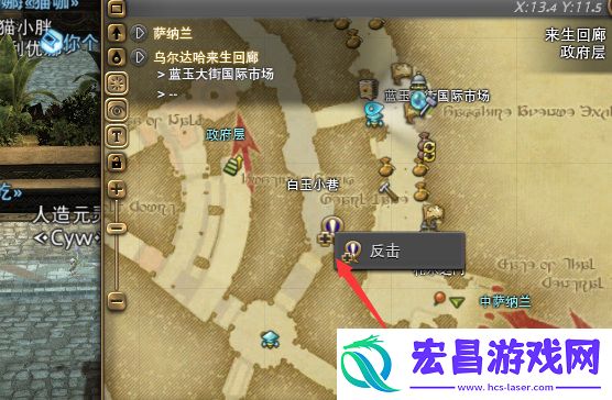 ff14镰刀职业任务在哪