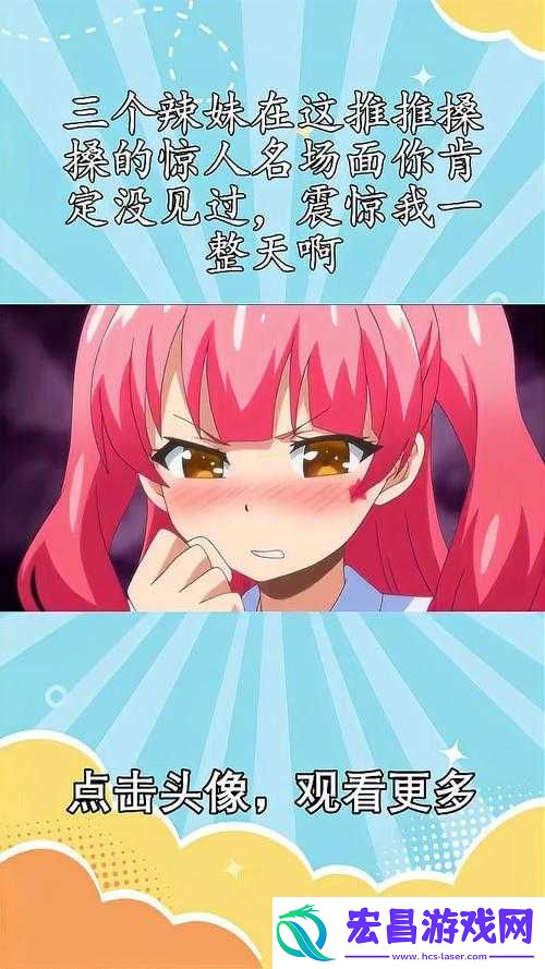 娇小女子不断搡搡的奇妙经历