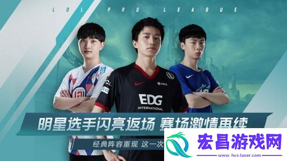 英雄联盟电竞经理排位PVP怎么玩